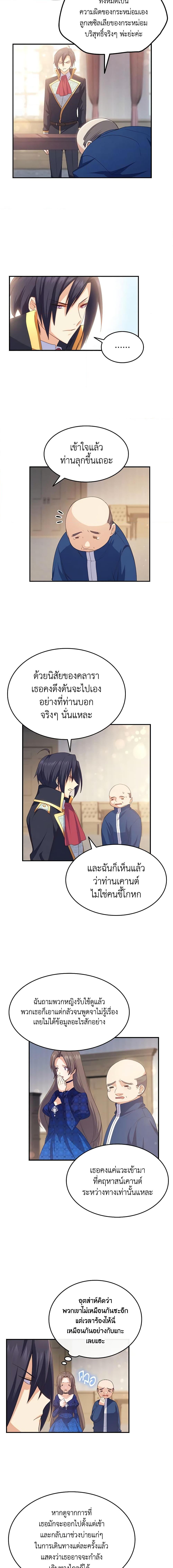 Manga-lc-com อ่านมังงะ อ่านการ์ตูน ออนไลน์ ฟรี I Tried To Persuade My Brother And He Entrusted The Male Lead To Me ตอนที่ 1 2 3 4 5 6 7 8 9 10 11 12 13 14 ฟรี ไม่มีโฆษณา Manga-lc - อ่าน มังงะ อ่าน การ์ตูน ออนไลน์ อ่านมังงะ ฟรี