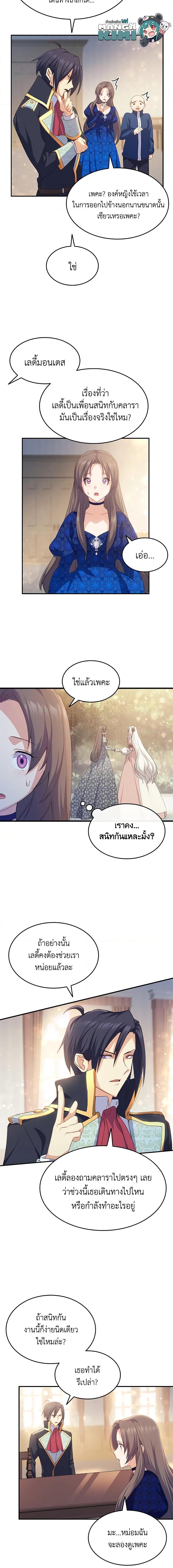 Manga-lc-com อ่านมังงะ อ่านการ์ตูน ออนไลน์ ฟรี I Tried To Persuade My Brother And He Entrusted The Male Lead To Me ตอนที่ 1 2 3 4 5 6 7 8 9 10 11 12 13 14 ฟรี ไม่มีโฆษณา Manga-lc - อ่าน มังงะ อ่าน การ์ตูน ออนไลน์ อ่านมังงะ ฟรี