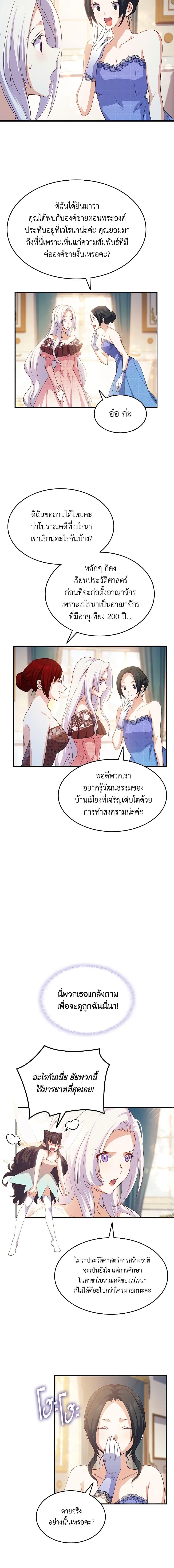 Manga-lc-com อ่านมังงะ อ่านการ์ตูน ออนไลน์ ฟรี I Tried To Persuade My Brother And He Entrusted The Male Lead To Me ตอนที่ 1 2 3 4 5 6 7 8 9 10 11 12 13 14 ฟรี ไม่มีโฆษณา Manga-lc - อ่าน มังงะ อ่าน การ์ตูน ออนไลน์ อ่านมังงะ ฟรี