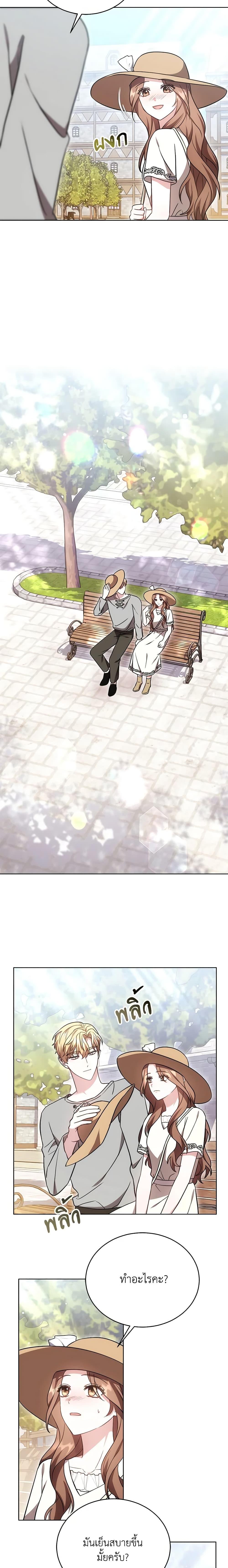 Manga-lc-com อ่านมังงะ อ่านการ์ตูน ออนไลน์ ฟรี While You’re In Love ตอนที่ 1 2 3 4 5 6 7 8 9 10 11 12 13 14 ฟรี ไม่มีโฆษณา Manga-lc - อ่าน มังงะ อ่าน การ์ตูน ออนไลน์ อ่านมังงะ ฟรี