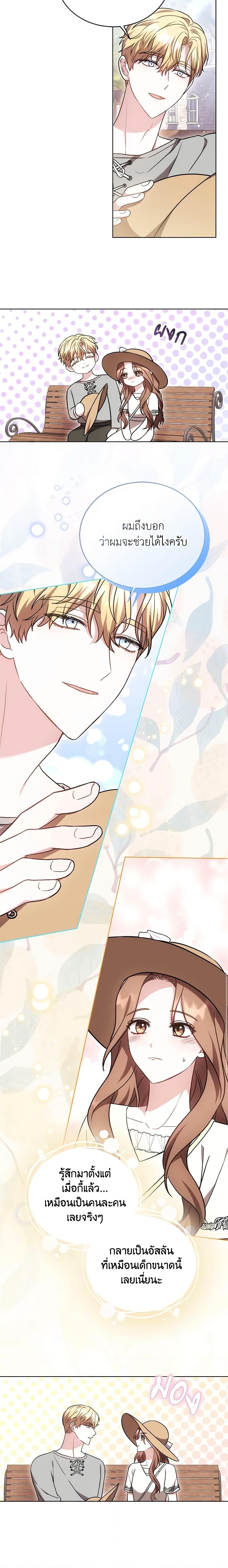 Manga-lc-com อ่านมังงะ อ่านการ์ตูน ออนไลน์ ฟรี While You’re In Love ตอนที่ 1 2 3 4 5 6 7 8 9 10 11 12 13 14 ฟรี ไม่มีโฆษณา Manga-lc - อ่าน มังงะ อ่าน การ์ตูน ออนไลน์ อ่านมังงะ ฟรี