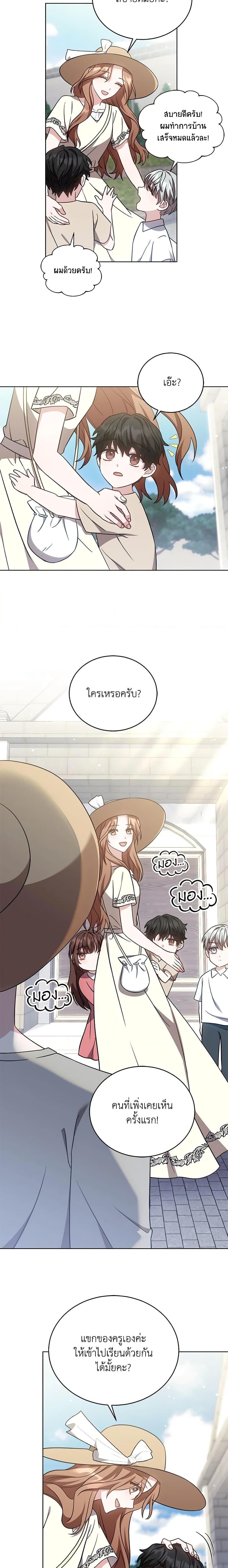 Manga-lc-com อ่านมังงะ อ่านการ์ตูน ออนไลน์ ฟรี While You’re In Love ตอนที่ 1 2 3 4 5 6 7 8 9 10 11 12 13 14 ฟรี ไม่มีโฆษณา Manga-lc - อ่าน มังงะ อ่าน การ์ตูน ออนไลน์ อ่านมังงะ ฟรี