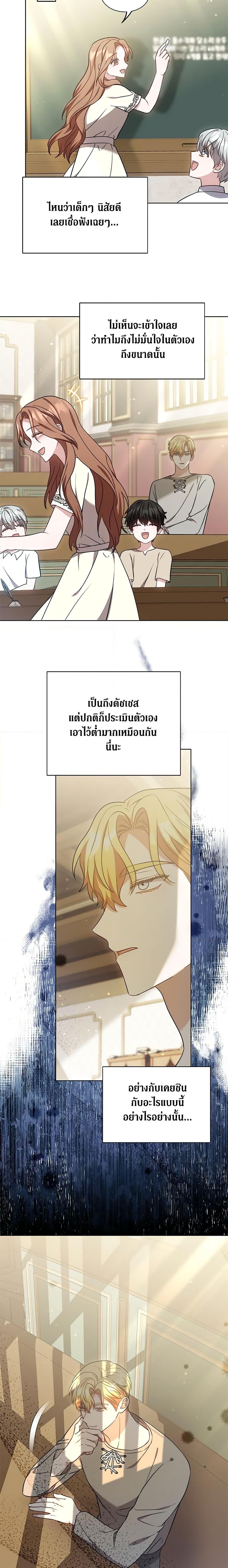 Manga-lc-com อ่านมังงะ อ่านการ์ตูน ออนไลน์ ฟรี While You’re In Love ตอนที่ 1 2 3 4 5 6 7 8 9 10 11 12 13 14 ฟรี ไม่มีโฆษณา Manga-lc - อ่าน มังงะ อ่าน การ์ตูน ออนไลน์ อ่านมังงะ ฟรี