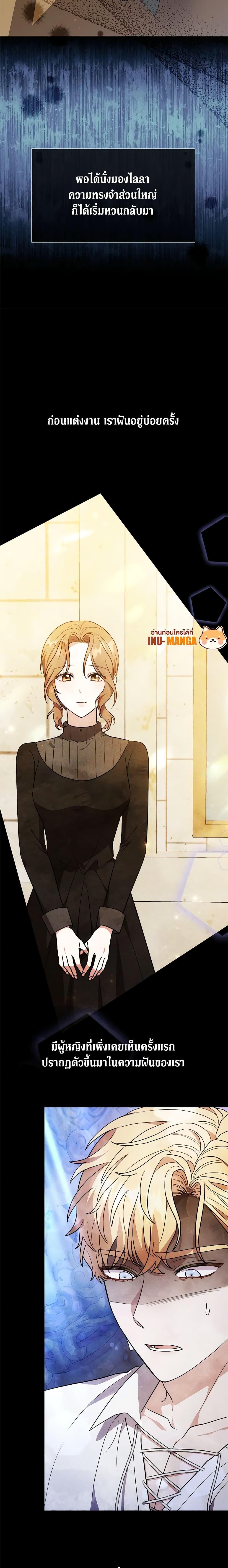 Manga-lc-com อ่านมังงะ อ่านการ์ตูน ออนไลน์ ฟรี While You’re In Love ตอนที่ 1 2 3 4 5 6 7 8 9 10 11 12 13 14 ฟรี ไม่มีโฆษณา Manga-lc - อ่าน มังงะ อ่าน การ์ตูน ออนไลน์ อ่านมังงะ ฟรี