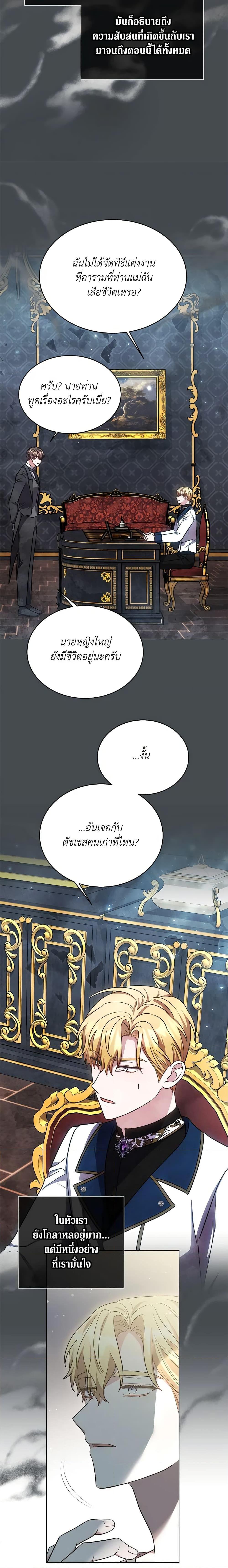 Manga-lc-com อ่านมังงะ อ่านการ์ตูน ออนไลน์ ฟรี While You’re In Love ตอนที่ 1 2 3 4 5 6 7 8 9 10 11 12 13 14 ฟรี ไม่มีโฆษณา Manga-lc - อ่าน มังงะ อ่าน การ์ตูน ออนไลน์ อ่านมังงะ ฟรี
