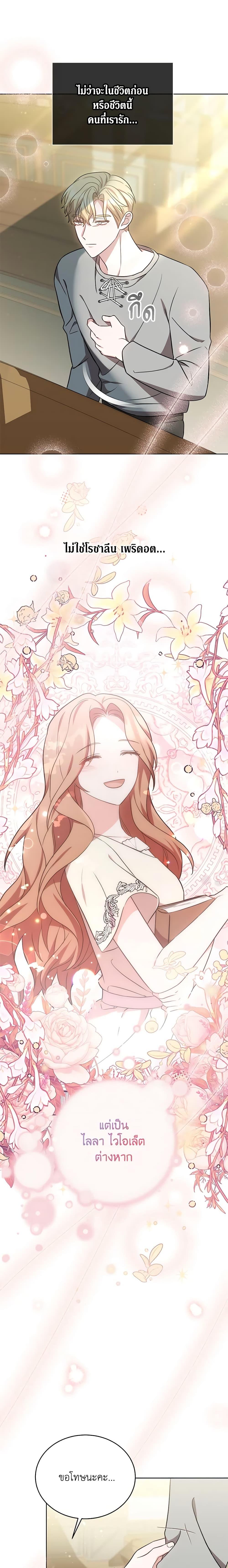 Manga-lc-com อ่านมังงะ อ่านการ์ตูน ออนไลน์ ฟรี While You’re In Love ตอนที่ 1 2 3 4 5 6 7 8 9 10 11 12 13 14 ฟรี ไม่มีโฆษณา Manga-lc - อ่าน มังงะ อ่าน การ์ตูน ออนไลน์ อ่านมังงะ ฟรี