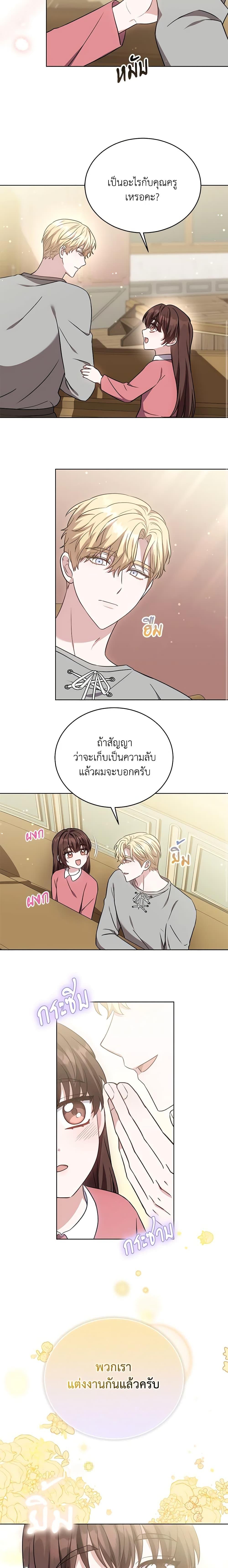 Manga-lc-com อ่านมังงะ อ่านการ์ตูน ออนไลน์ ฟรี While You’re In Love ตอนที่ 1 2 3 4 5 6 7 8 9 10 11 12 13 14 ฟรี ไม่มีโฆษณา Manga-lc - อ่าน มังงะ อ่าน การ์ตูน ออนไลน์ อ่านมังงะ ฟรี