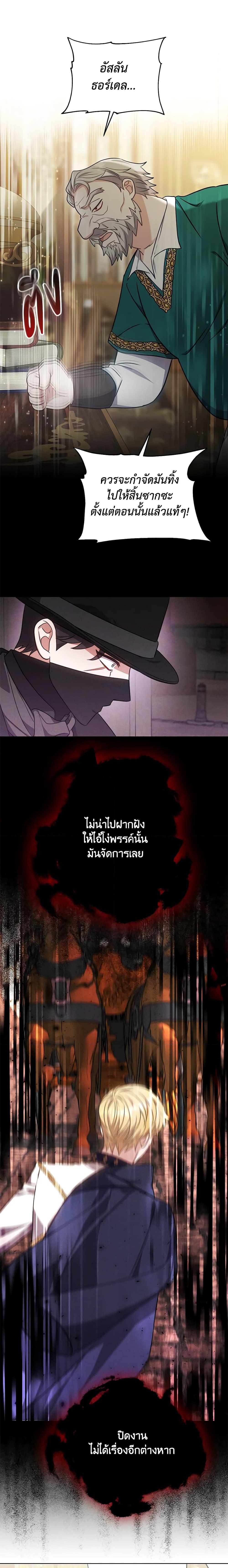 Manga-lc-com อ่านมังงะ อ่านการ์ตูน ออนไลน์ ฟรี While You’re In Love ตอนที่ 1 2 3 4 5 6 7 8 9 10 11 12 13 14 ฟรี ไม่มีโฆษณา Manga-lc - อ่าน มังงะ อ่าน การ์ตูน ออนไลน์ อ่านมังงะ ฟรี