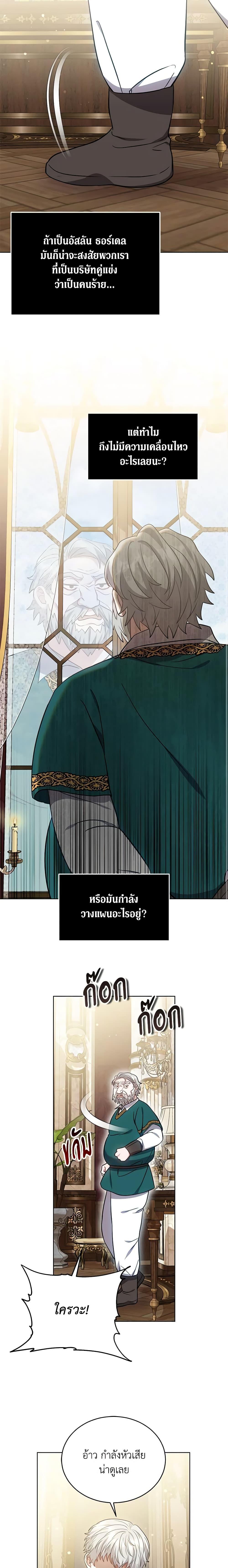 Manga-lc-com อ่านมังงะ อ่านการ์ตูน ออนไลน์ ฟรี While You’re In Love ตอนที่ 1 2 3 4 5 6 7 8 9 10 11 12 13 14 ฟรี ไม่มีโฆษณา Manga-lc - อ่าน มังงะ อ่าน การ์ตูน ออนไลน์ อ่านมังงะ ฟรี