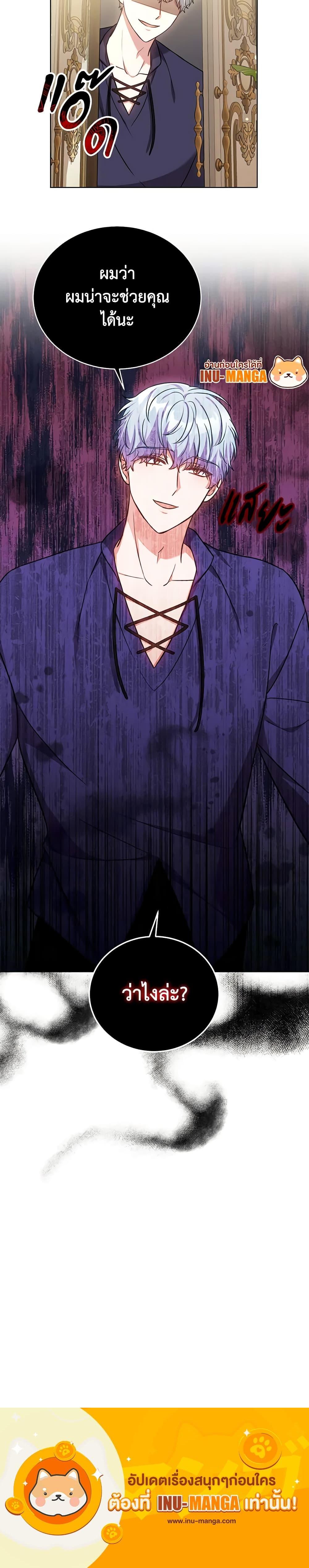 Manga-lc-com อ่านมังงะ อ่านการ์ตูน ออนไลน์ ฟรี While You’re In Love ตอนที่ 1 2 3 4 5 6 7 8 9 10 11 12 13 14 ฟรี ไม่มีโฆษณา Manga-lc - อ่าน มังงะ อ่าน การ์ตูน ออนไลน์ อ่านมังงะ ฟรี