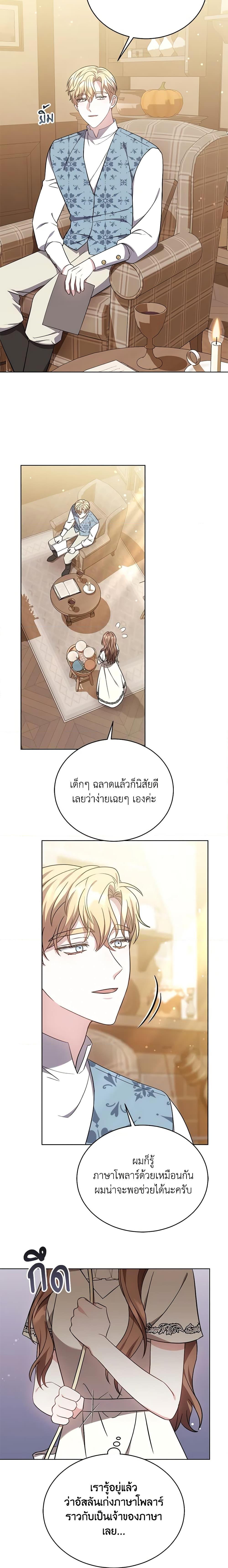 Manga-lc-com อ่านมังงะ อ่านการ์ตูน ออนไลน์ ฟรี While You’re In Love ตอนที่ 1 2 3 4 5 6 7 8 9 10 11 12 13 14 ฟรี ไม่มีโฆษณา Manga-lc - อ่าน มังงะ อ่าน การ์ตูน ออนไลน์ อ่านมังงะ ฟรี