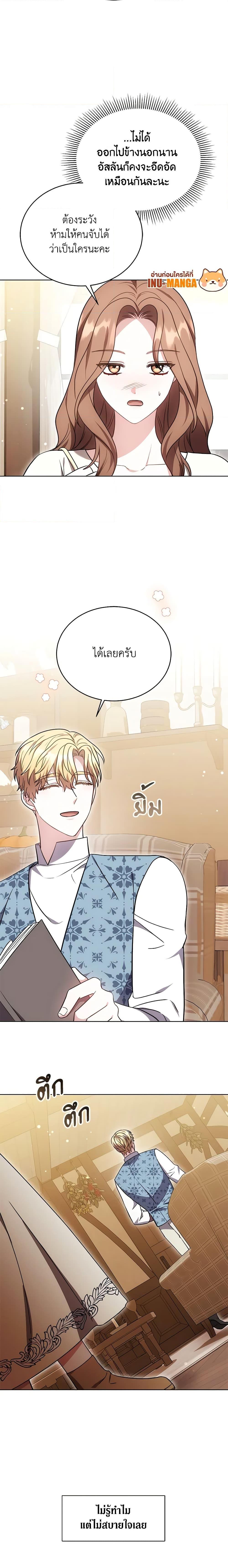 Manga-lc-com อ่านมังงะ อ่านการ์ตูน ออนไลน์ ฟรี While You’re In Love ตอนที่ 1 2 3 4 5 6 7 8 9 10 11 12 13 14 ฟรี ไม่มีโฆษณา Manga-lc - อ่าน มังงะ อ่าน การ์ตูน ออนไลน์ อ่านมังงะ ฟรี