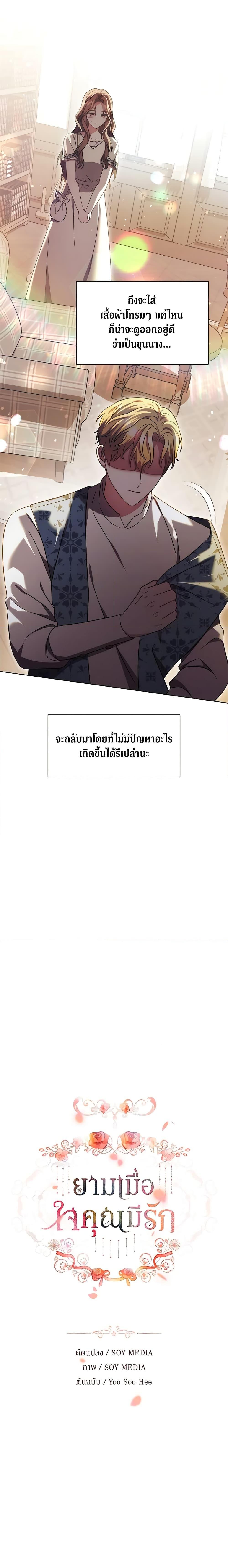 Manga-lc-com อ่านมังงะ อ่านการ์ตูน ออนไลน์ ฟรี While You’re In Love ตอนที่ 1 2 3 4 5 6 7 8 9 10 11 12 13 14 ฟรี ไม่มีโฆษณา Manga-lc - อ่าน มังงะ อ่าน การ์ตูน ออนไลน์ อ่านมังงะ ฟรี