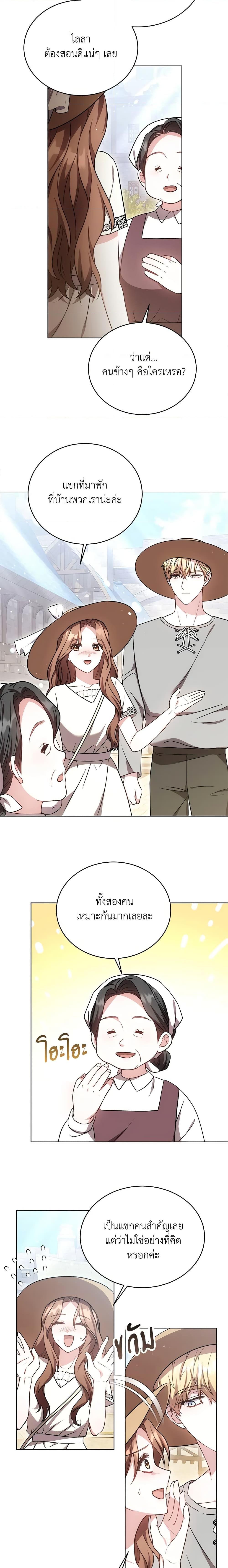 Manga-lc-com อ่านมังงะ อ่านการ์ตูน ออนไลน์ ฟรี While You’re In Love ตอนที่ 1 2 3 4 5 6 7 8 9 10 11 12 13 14 ฟรี ไม่มีโฆษณา Manga-lc - อ่าน มังงะ อ่าน การ์ตูน ออนไลน์ อ่านมังงะ ฟรี