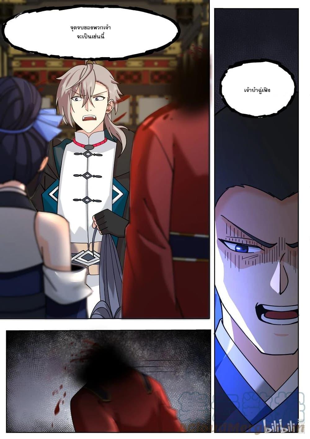 Manga-lc-com อ่านมังงะ อ่านการ์ตูน ออนไลน์ ฟรี Martial God Asura ตอนที่ 1 2 3 4 5 6 7 8 9 10 11 12 13 14 ฟรี ไม่มีโฆษณา Manga-lc - อ่าน มังงะ อ่าน การ์ตูน ออนไลน์ อ่านมังงะ ฟรี