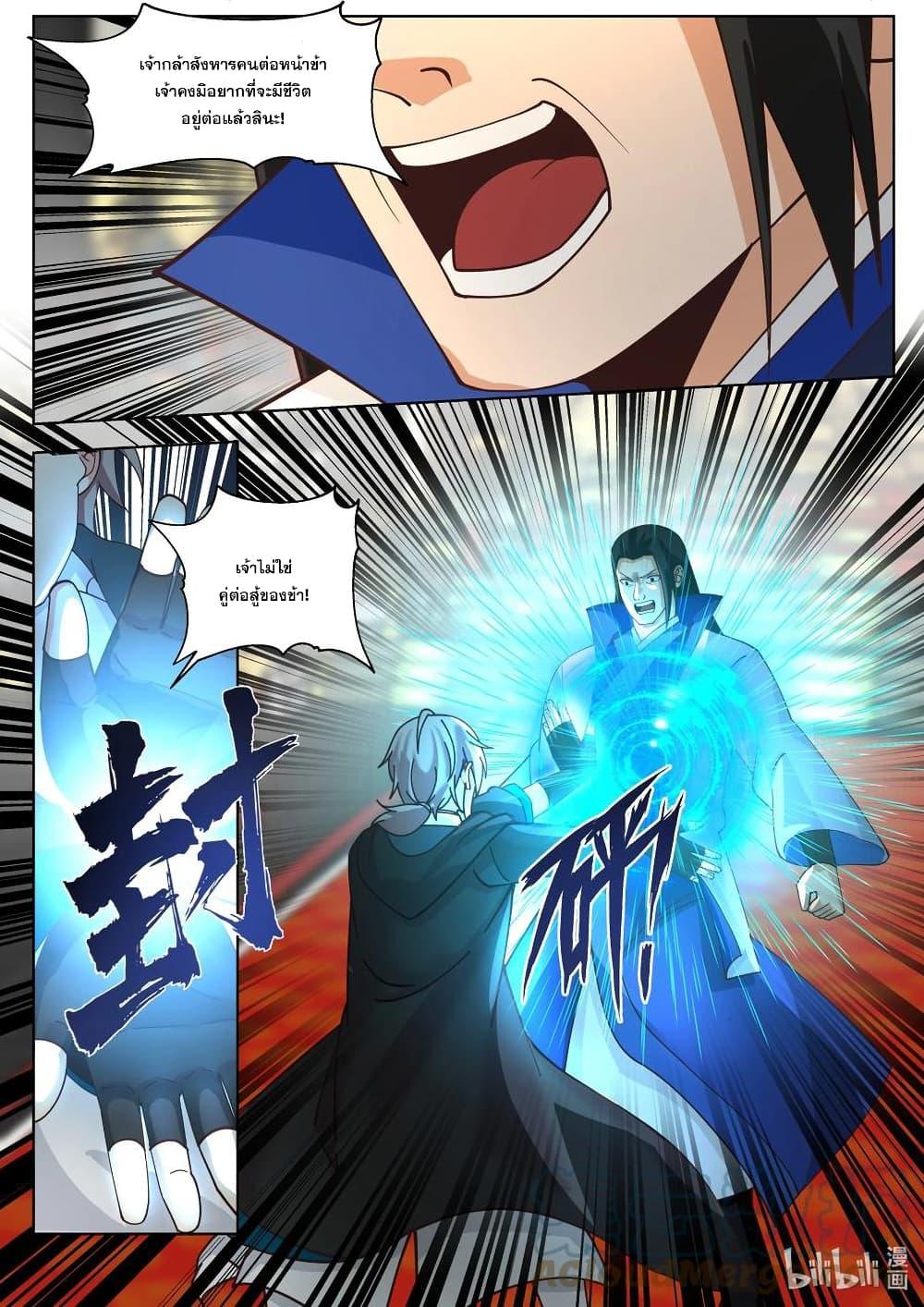 Manga-lc-com อ่านมังงะ อ่านการ์ตูน ออนไลน์ ฟรี Martial God Asura ตอนที่ 1 2 3 4 5 6 7 8 9 10 11 12 13 14 ฟรี ไม่มีโฆษณา Manga-lc - อ่าน มังงะ อ่าน การ์ตูน ออนไลน์ อ่านมังงะ ฟรี