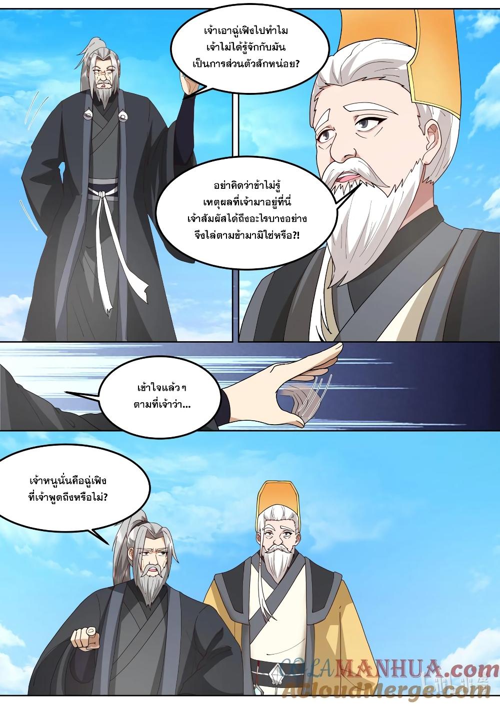 Manga-lc-com อ่านมังงะ อ่านการ์ตูน ออนไลน์ ฟรี Martial God Asura ตอนที่ 1 2 3 4 5 6 7 8 9 10 11 12 13 14 ฟรี ไม่มีโฆษณา Manga-lc - อ่าน มังงะ อ่าน การ์ตูน ออนไลน์ อ่านมังงะ ฟรี