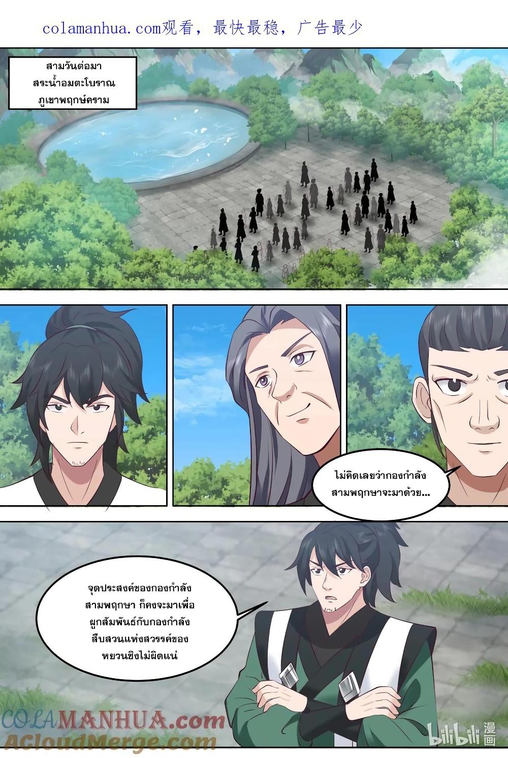 Manga-lc-com อ่านมังงะ อ่านการ์ตูน ออนไลน์ ฟรี Martial God Asura ตอนที่ 1 2 3 4 5 6 7 8 9 10 11 12 13 14 ฟรี ไม่มีโฆษณา Manga-lc - อ่าน มังงะ อ่าน การ์ตูน ออนไลน์ อ่านมังงะ ฟรี