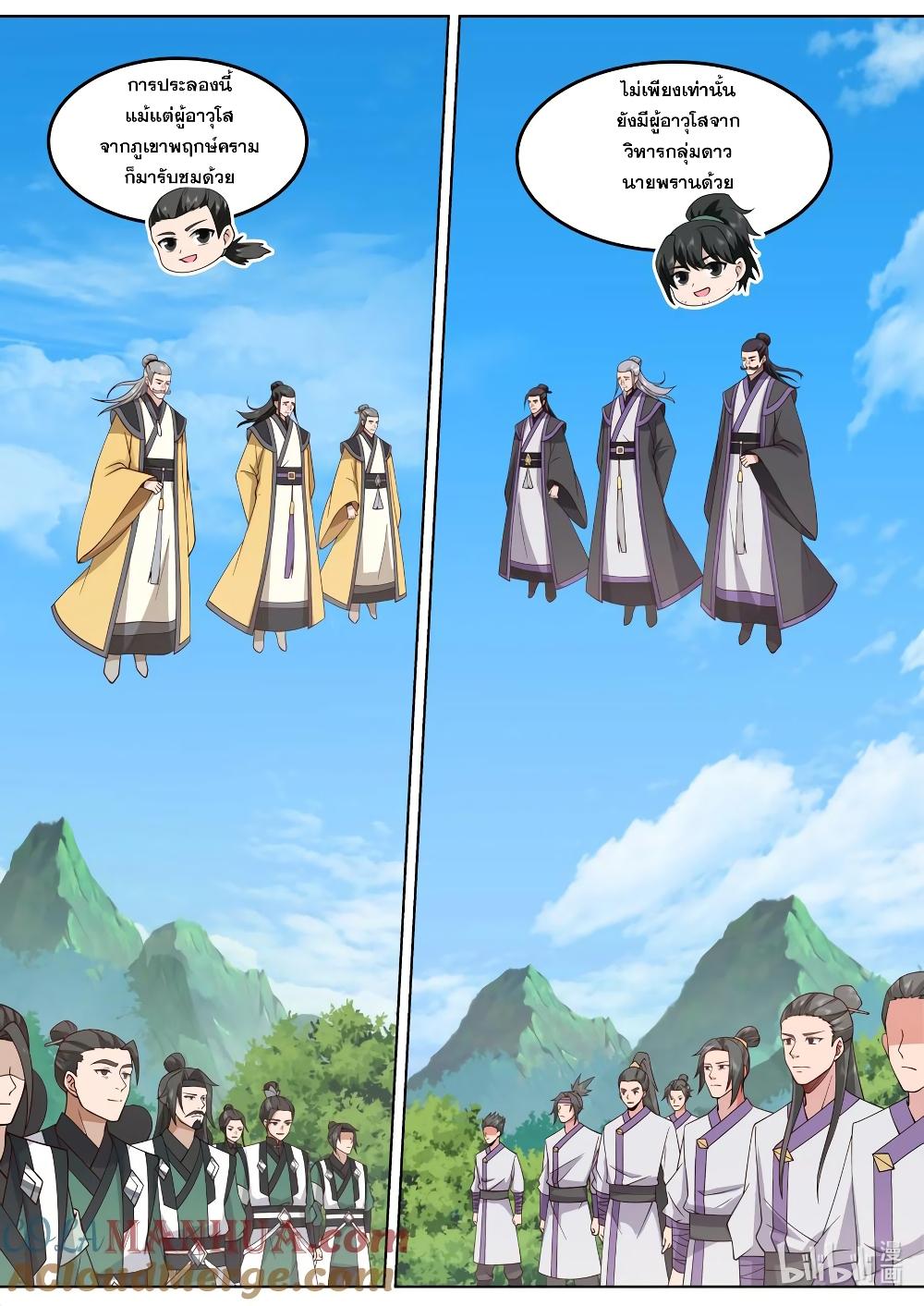 Manga-lc-com อ่านมังงะ อ่านการ์ตูน ออนไลน์ ฟรี Martial God Asura ตอนที่ 1 2 3 4 5 6 7 8 9 10 11 12 13 14 ฟรี ไม่มีโฆษณา Manga-lc - อ่าน มังงะ อ่าน การ์ตูน ออนไลน์ อ่านมังงะ ฟรี