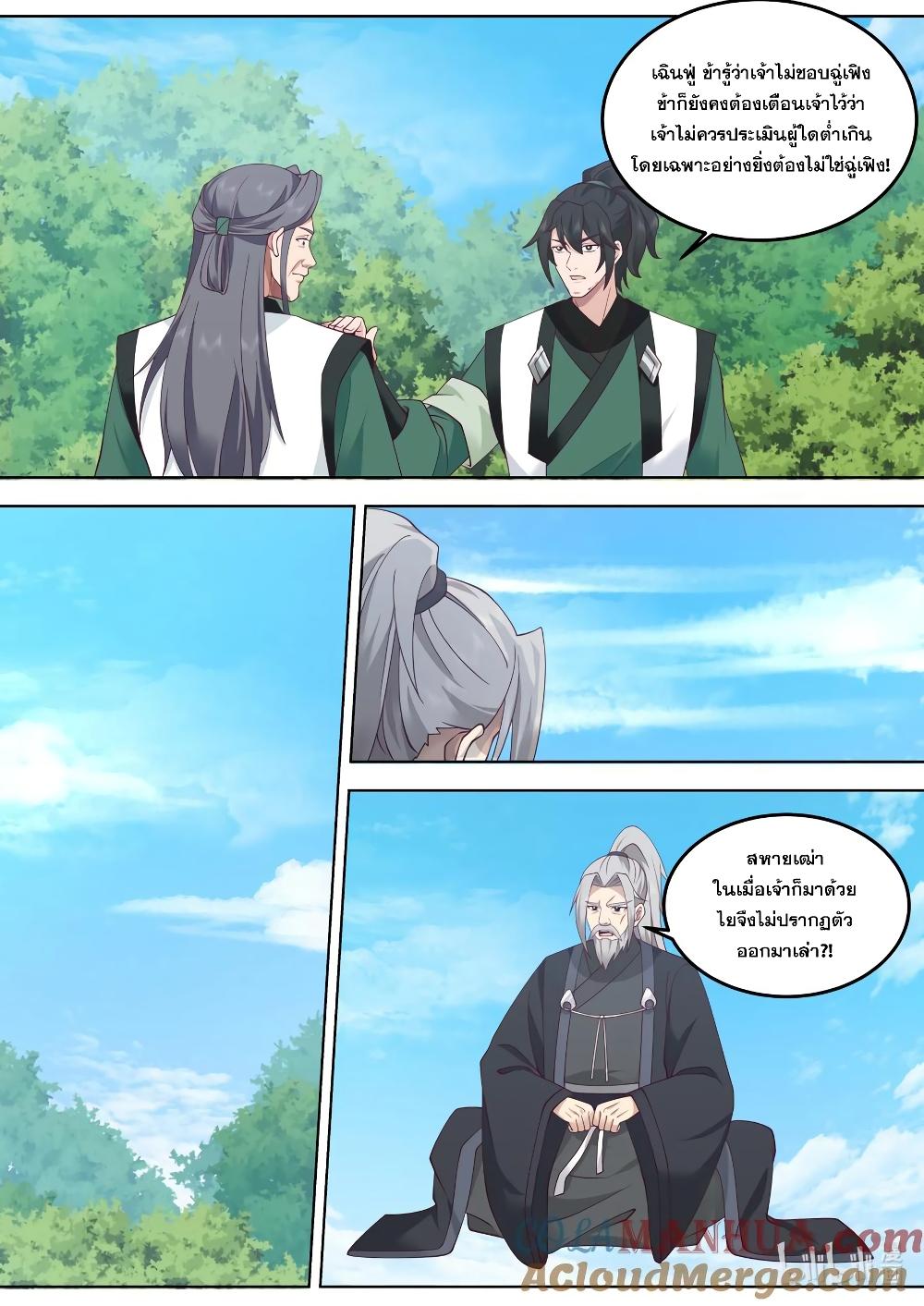 Manga-lc-com อ่านมังงะ อ่านการ์ตูน ออนไลน์ ฟรี Martial God Asura ตอนที่ 1 2 3 4 5 6 7 8 9 10 11 12 13 14 ฟรี ไม่มีโฆษณา Manga-lc - อ่าน มังงะ อ่าน การ์ตูน ออนไลน์ อ่านมังงะ ฟรี