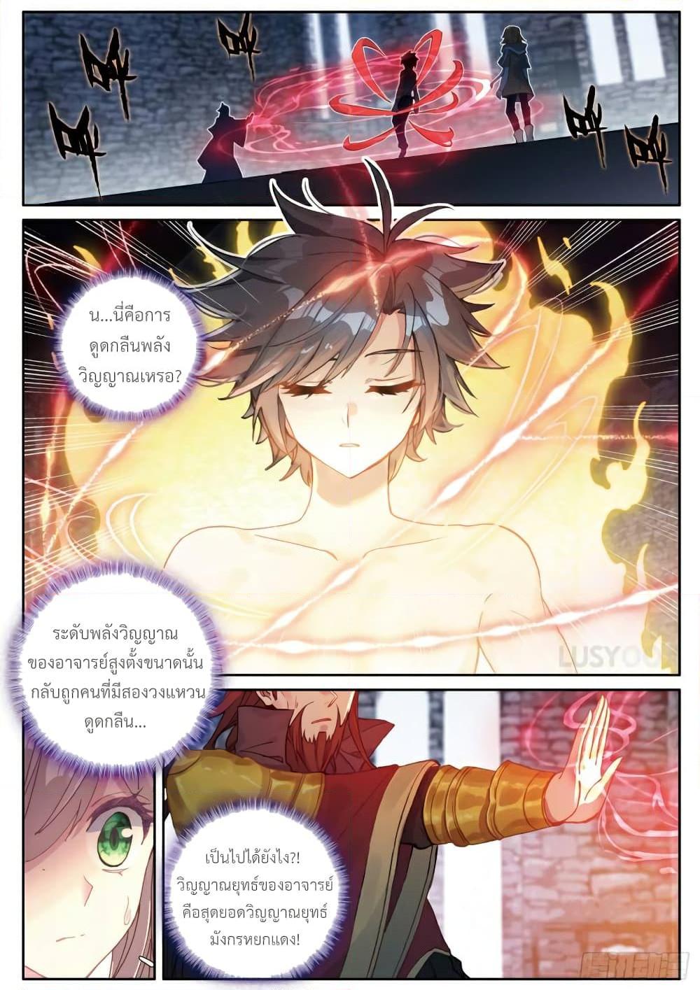 Manga-lc-com อ่านมังงะ อ่านการ์ตูน ออนไลน์ ฟรี Douluo Dalu 3 The Legend of the Dragon King ตอนที่ 1 2 3 4 5 6 7 8 9 10 11 12 13 14 ฟรี ไม่มีโฆษณา Manga-lc - อ่าน มังงะ อ่าน การ์ตูน ออนไลน์ อ่านมังงะ ฟรี