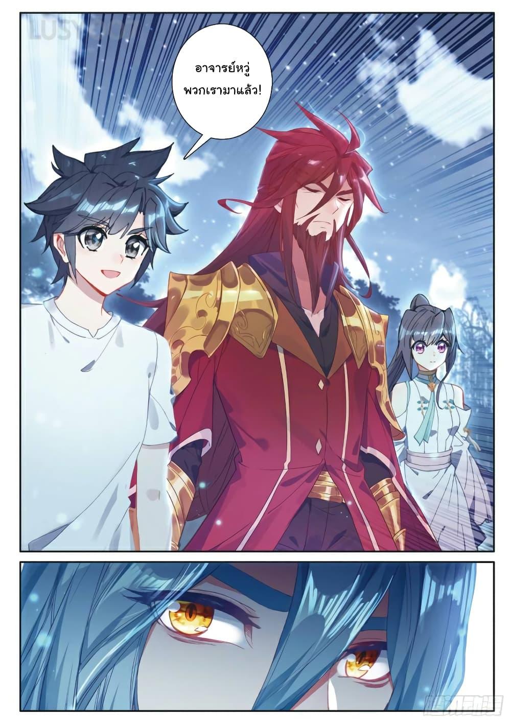 Manga-lc-com อ่านมังงะ อ่านการ์ตูน ออนไลน์ ฟรี Douluo Dalu 3 The Legend of the Dragon King ตอนที่ 1 2 3 4 5 6 7 8 9 10 11 12 13 14 ฟรี ไม่มีโฆษณา Manga-lc - อ่าน มังงะ อ่าน การ์ตูน ออนไลน์ อ่านมังงะ ฟรี