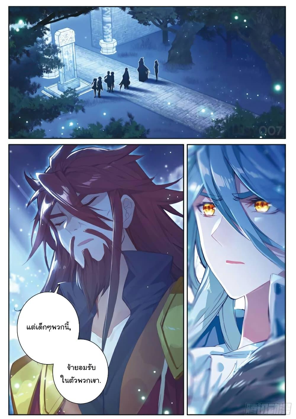 Manga-lc-com อ่านมังงะ อ่านการ์ตูน ออนไลน์ ฟรี Douluo Dalu 3 The Legend of the Dragon King ตอนที่ 1 2 3 4 5 6 7 8 9 10 11 12 13 14 ฟรี ไม่มีโฆษณา Manga-lc - อ่าน มังงะ อ่าน การ์ตูน ออนไลน์ อ่านมังงะ ฟรี