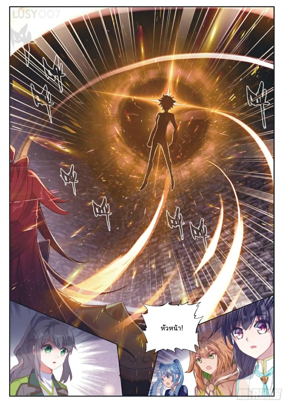 Manga-lc-com อ่านมังงะ อ่านการ์ตูน ออนไลน์ ฟรี Douluo Dalu 3 The Legend of the Dragon King ตอนที่ 1 2 3 4 5 6 7 8 9 10 11 12 13 14 ฟรี ไม่มีโฆษณา Manga-lc - อ่าน มังงะ อ่าน การ์ตูน ออนไลน์ อ่านมังงะ ฟรี