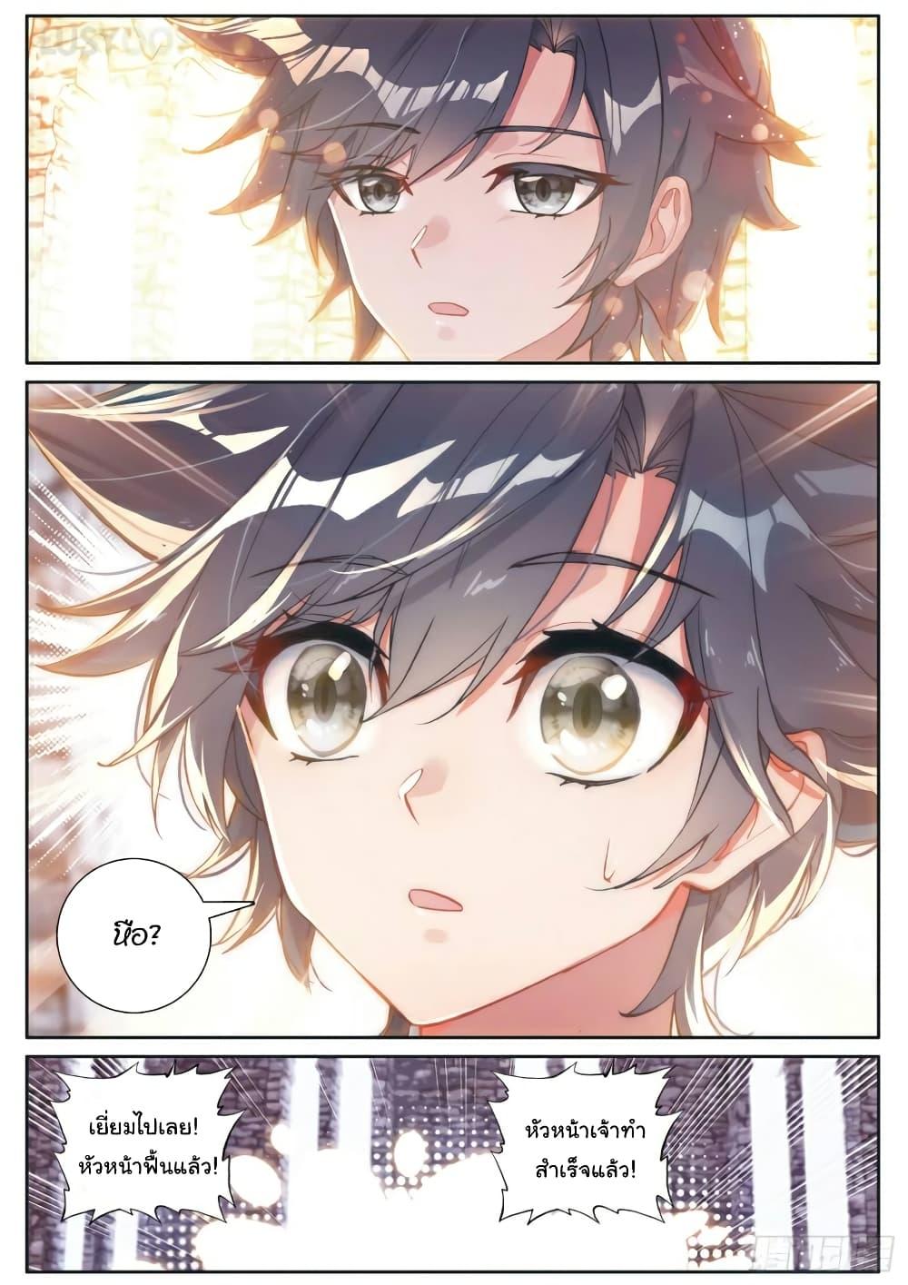 Manga-lc-com อ่านมังงะ อ่านการ์ตูน ออนไลน์ ฟรี Douluo Dalu 3 The Legend of the Dragon King ตอนที่ 1 2 3 4 5 6 7 8 9 10 11 12 13 14 ฟรี ไม่มีโฆษณา Manga-lc - อ่าน มังงะ อ่าน การ์ตูน ออนไลน์ อ่านมังงะ ฟรี