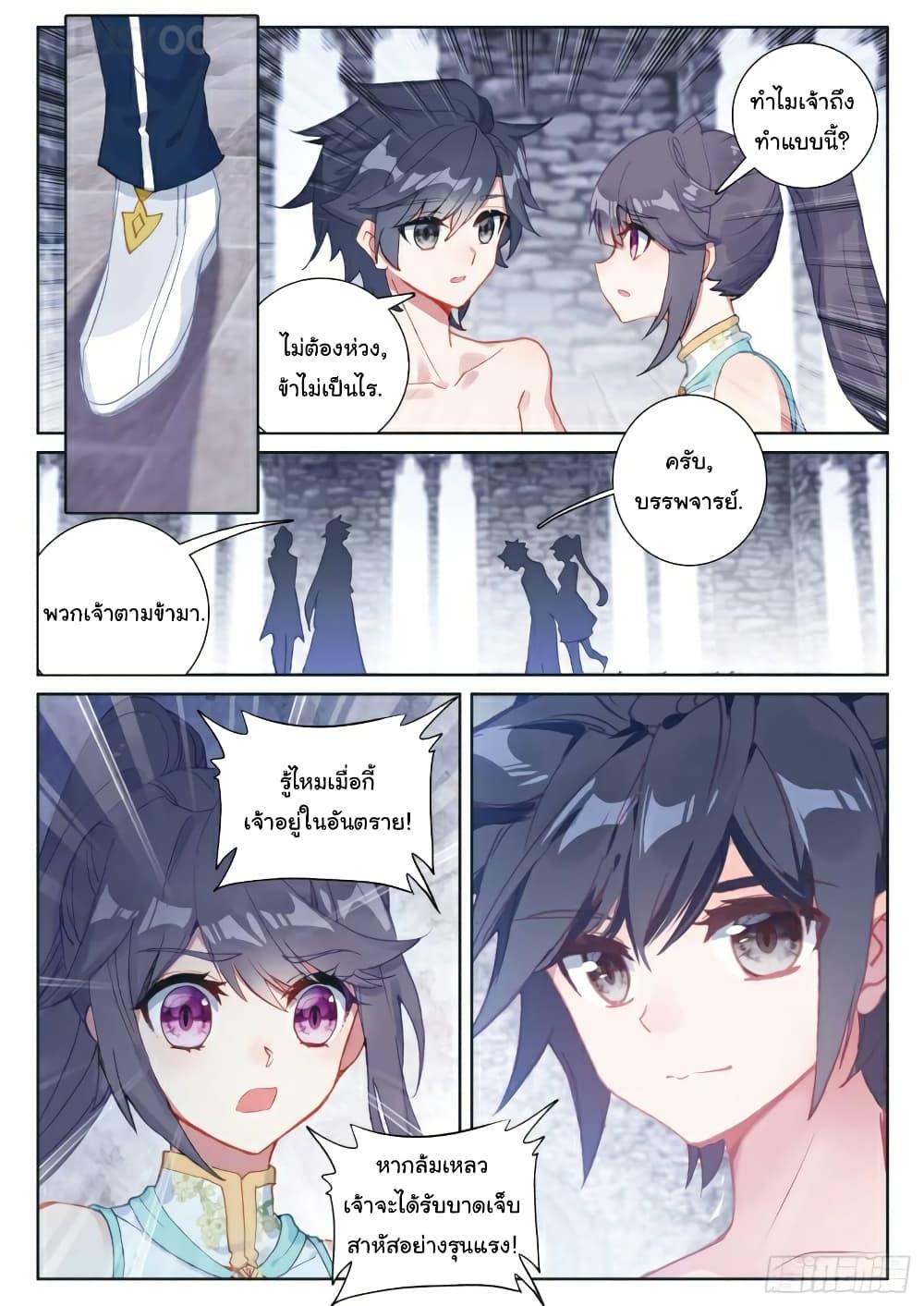 Manga-lc-com อ่านมังงะ อ่านการ์ตูน ออนไลน์ ฟรี Douluo Dalu 3 The Legend of the Dragon King ตอนที่ 1 2 3 4 5 6 7 8 9 10 11 12 13 14 ฟรี ไม่มีโฆษณา Manga-lc - อ่าน มังงะ อ่าน การ์ตูน ออนไลน์ อ่านมังงะ ฟรี
