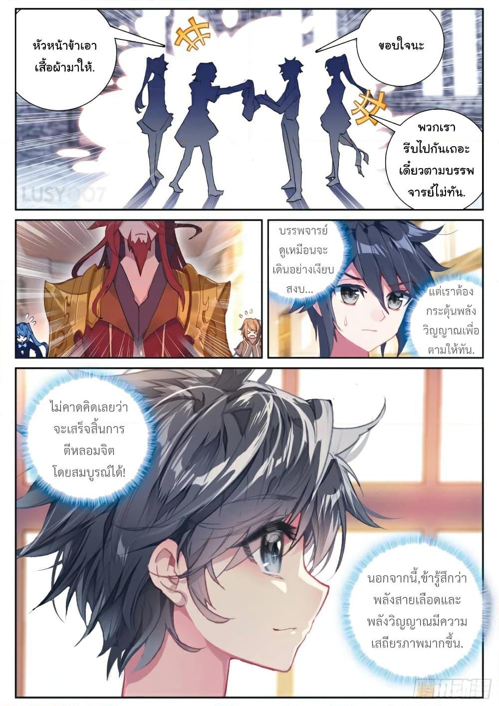 Manga-lc-com อ่านมังงะ อ่านการ์ตูน ออนไลน์ ฟรี Douluo Dalu 3 The Legend of the Dragon King ตอนที่ 1 2 3 4 5 6 7 8 9 10 11 12 13 14 ฟรี ไม่มีโฆษณา Manga-lc - อ่าน มังงะ อ่าน การ์ตูน ออนไลน์ อ่านมังงะ ฟรี