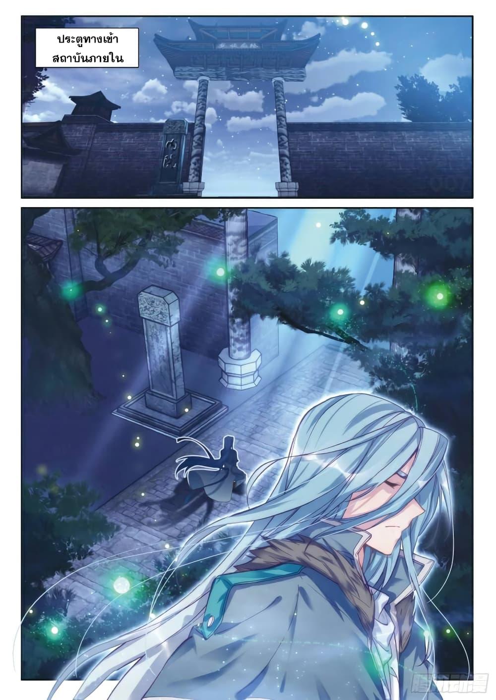 Manga-lc-com อ่านมังงะ อ่านการ์ตูน ออนไลน์ ฟรี Douluo Dalu 3 The Legend of the Dragon King ตอนที่ 1 2 3 4 5 6 7 8 9 10 11 12 13 14 ฟรี ไม่มีโฆษณา Manga-lc - อ่าน มังงะ อ่าน การ์ตูน ออนไลน์ อ่านมังงะ ฟรี