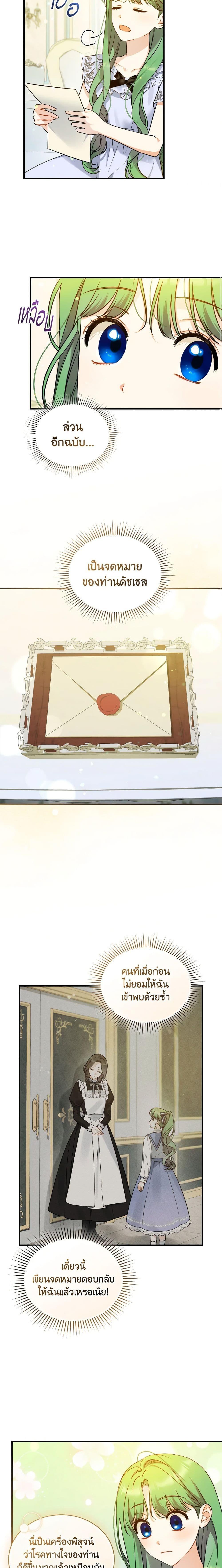 Manga-lc-com อ่านมังงะ อ่านการ์ตูน ออนไลน์ ฟรี I Became The Younger Sister Of A Regretful Obsessive Male Lead ตอนที่ 1 2 3 4 5 6 7 8 9 10 11 12 13 14 ฟรี ไม่มีโฆษณา Manga-lc - อ่าน มังงะ อ่าน การ์ตูน ออนไลน์ อ่านมังงะ ฟรี