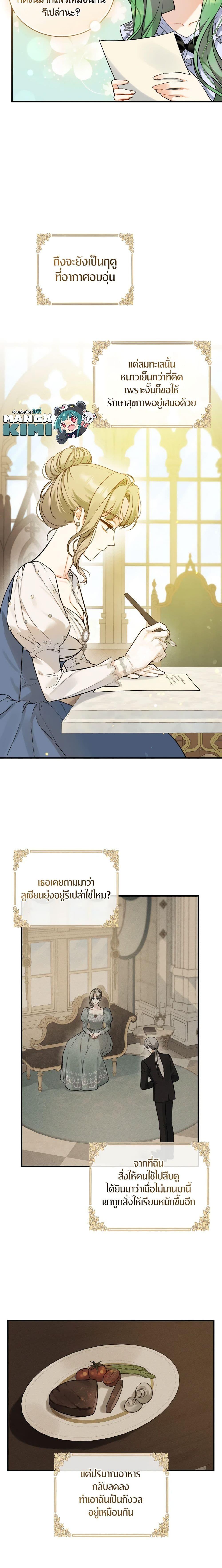 Manga-lc-com อ่านมังงะ อ่านการ์ตูน ออนไลน์ ฟรี I Became The Younger Sister Of A Regretful Obsessive Male Lead ตอนที่ 1 2 3 4 5 6 7 8 9 10 11 12 13 14 ฟรี ไม่มีโฆษณา Manga-lc - อ่าน มังงะ อ่าน การ์ตูน ออนไลน์ อ่านมังงะ ฟรี