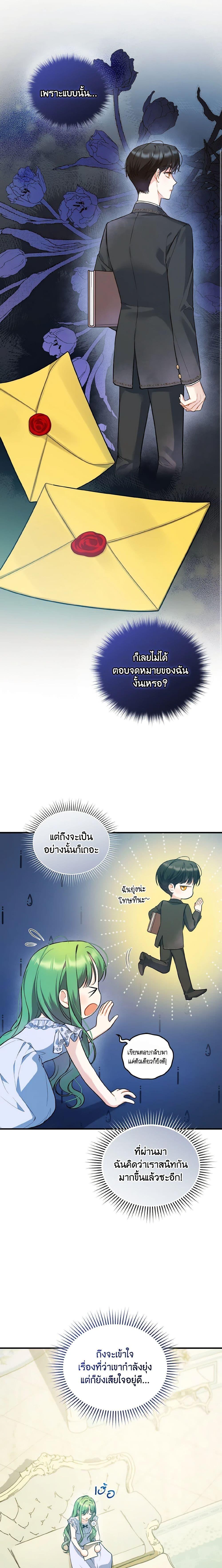 Manga-lc-com อ่านมังงะ อ่านการ์ตูน ออนไลน์ ฟรี I Became The Younger Sister Of A Regretful Obsessive Male Lead ตอนที่ 1 2 3 4 5 6 7 8 9 10 11 12 13 14 ฟรี ไม่มีโฆษณา Manga-lc - อ่าน มังงะ อ่าน การ์ตูน ออนไลน์ อ่านมังงะ ฟรี