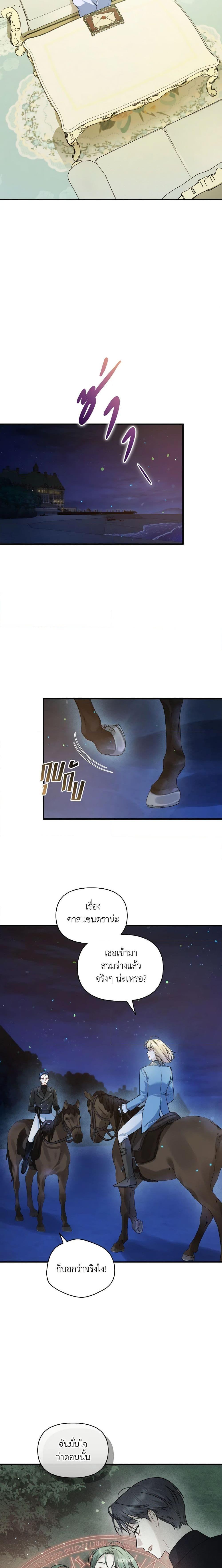 Manga-lc-com อ่านมังงะ อ่านการ์ตูน ออนไลน์ ฟรี I Became The Younger Sister Of A Regretful Obsessive Male Lead ตอนที่ 1 2 3 4 5 6 7 8 9 10 11 12 13 14 ฟรี ไม่มีโฆษณา Manga-lc - อ่าน มังงะ อ่าน การ์ตูน ออนไลน์ อ่านมังงะ ฟรี