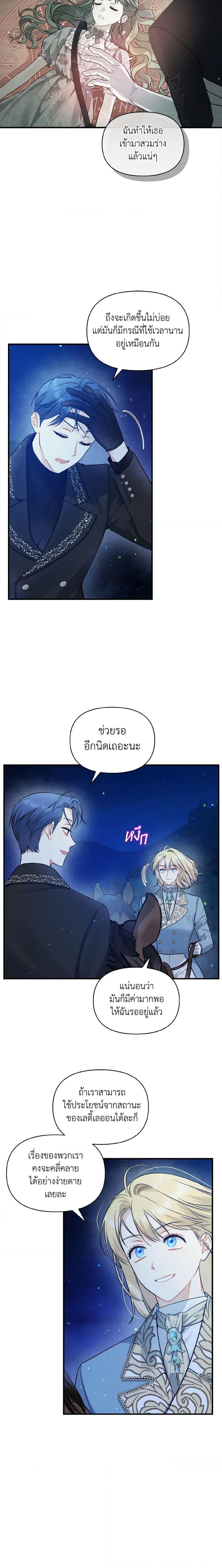 Manga-lc-com อ่านมังงะ อ่านการ์ตูน ออนไลน์ ฟรี I Became The Younger Sister Of A Regretful Obsessive Male Lead ตอนที่ 1 2 3 4 5 6 7 8 9 10 11 12 13 14 ฟรี ไม่มีโฆษณา Manga-lc - อ่าน มังงะ อ่าน การ์ตูน ออนไลน์ อ่านมังงะ ฟรี
