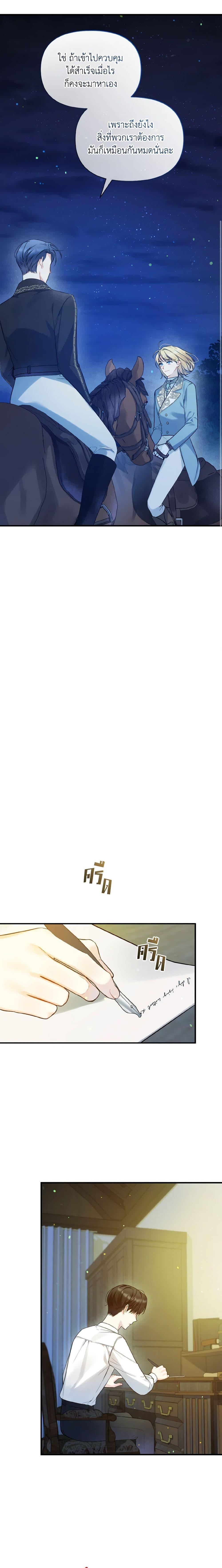 Manga-lc-com อ่านมังงะ อ่านการ์ตูน ออนไลน์ ฟรี I Became The Younger Sister Of A Regretful Obsessive Male Lead ตอนที่ 1 2 3 4 5 6 7 8 9 10 11 12 13 14 ฟรี ไม่มีโฆษณา Manga-lc - อ่าน มังงะ อ่าน การ์ตูน ออนไลน์ อ่านมังงะ ฟรี