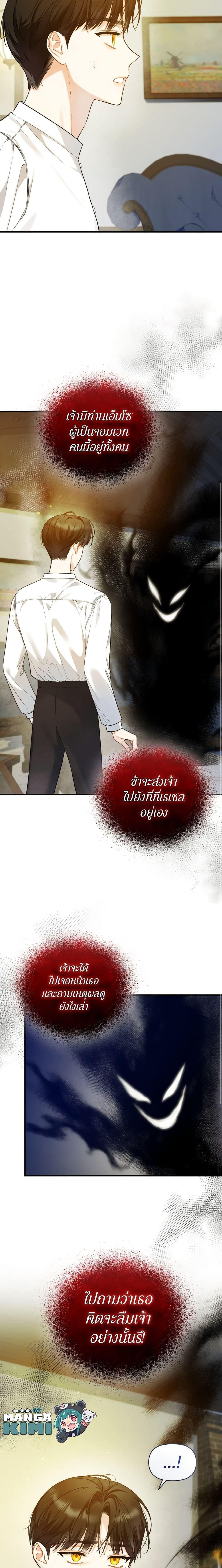 Manga-lc-com อ่านมังงะ อ่านการ์ตูน ออนไลน์ ฟรี I Became The Younger Sister Of A Regretful Obsessive Male Lead ตอนที่ 1 2 3 4 5 6 7 8 9 10 11 12 13 14 ฟรี ไม่มีโฆษณา Manga-lc - อ่าน มังงะ อ่าน การ์ตูน ออนไลน์ อ่านมังงะ ฟรี