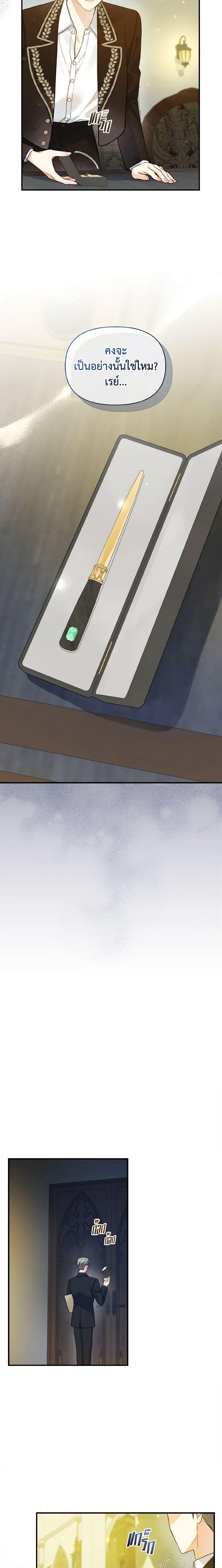 Manga-lc-com อ่านมังงะ อ่านการ์ตูน ออนไลน์ ฟรี I Became The Younger Sister Of A Regretful Obsessive Male Lead ตอนที่ 1 2 3 4 5 6 7 8 9 10 11 12 13 14 ฟรี ไม่มีโฆษณา Manga-lc - อ่าน มังงะ อ่าน การ์ตูน ออนไลน์ อ่านมังงะ ฟรี