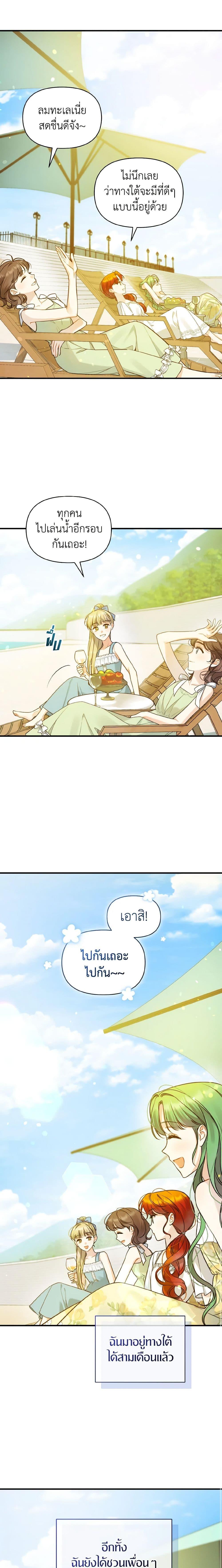 Manga-lc-com อ่านมังงะ อ่านการ์ตูน ออนไลน์ ฟรี I Became The Younger Sister Of A Regretful Obsessive Male Lead ตอนที่ 1 2 3 4 5 6 7 8 9 10 11 12 13 14 ฟรี ไม่มีโฆษณา Manga-lc - อ่าน มังงะ อ่าน การ์ตูน ออนไลน์ อ่านมังงะ ฟรี