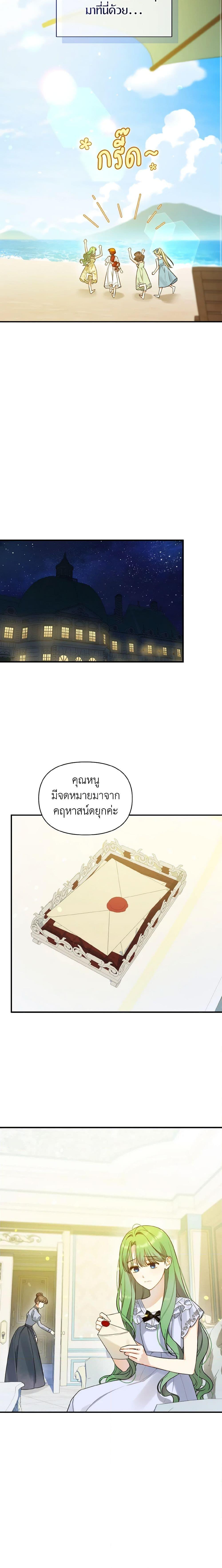 Manga-lc-com อ่านมังงะ อ่านการ์ตูน ออนไลน์ ฟรี I Became The Younger Sister Of A Regretful Obsessive Male Lead ตอนที่ 1 2 3 4 5 6 7 8 9 10 11 12 13 14 ฟรี ไม่มีโฆษณา Manga-lc - อ่าน มังงะ อ่าน การ์ตูน ออนไลน์ อ่านมังงะ ฟรี