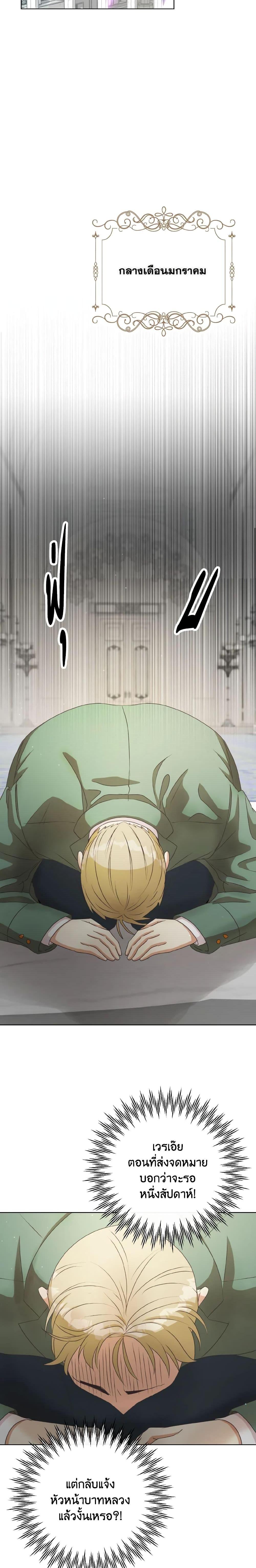 Manga-lc-com อ่านมังงะ อ่านการ์ตูน ออนไลน์ ฟรี I Will Remove Them From My Life ตอนที่ 1 2 3 4 5 6 7 8 9 10 11 12 13 14 ฟรี ไม่มีโฆษณา Manga-lc - อ่าน มังงะ อ่าน การ์ตูน ออนไลน์ อ่านมังงะ ฟรี