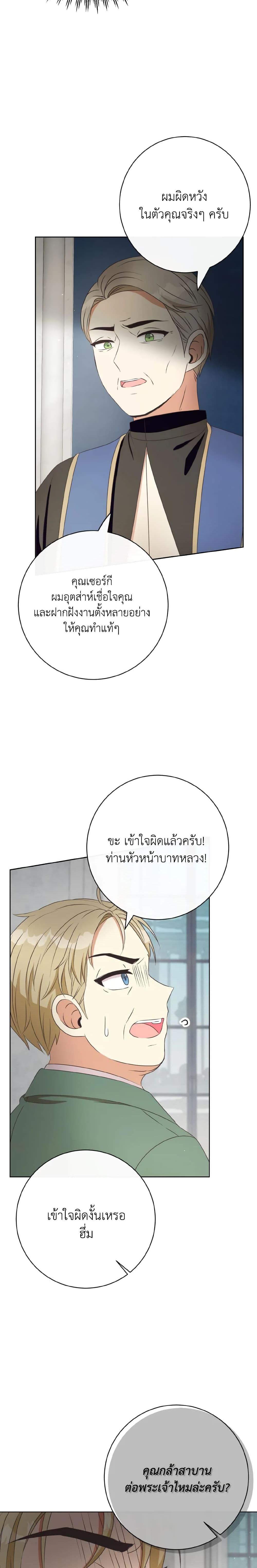 Manga-lc-com อ่านมังงะ อ่านการ์ตูน ออนไลน์ ฟรี I Will Remove Them From My Life ตอนที่ 1 2 3 4 5 6 7 8 9 10 11 12 13 14 ฟรี ไม่มีโฆษณา Manga-lc - อ่าน มังงะ อ่าน การ์ตูน ออนไลน์ อ่านมังงะ ฟรี