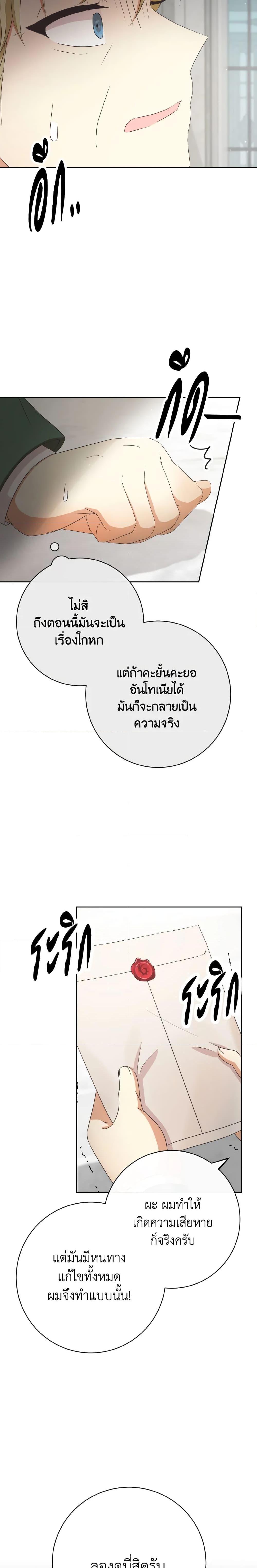 Manga-lc-com อ่านมังงะ อ่านการ์ตูน ออนไลน์ ฟรี I Will Remove Them From My Life ตอนที่ 1 2 3 4 5 6 7 8 9 10 11 12 13 14 ฟรี ไม่มีโฆษณา Manga-lc - อ่าน มังงะ อ่าน การ์ตูน ออนไลน์ อ่านมังงะ ฟรี
