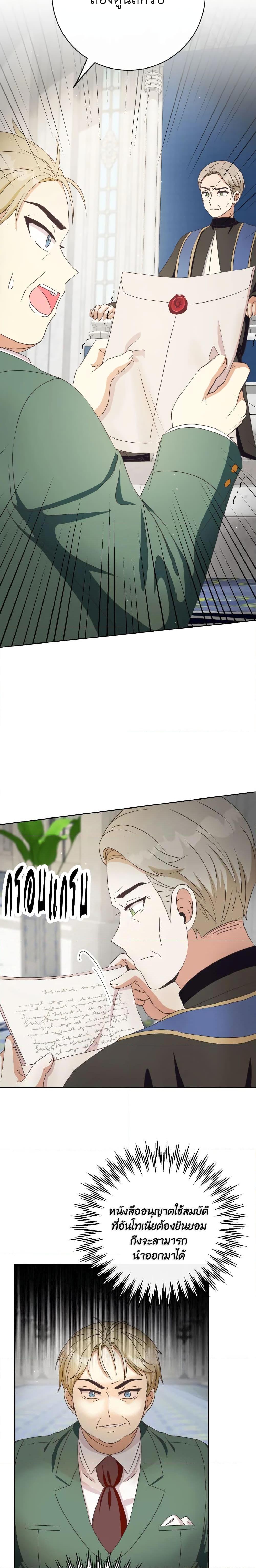 Manga-lc-com อ่านมังงะ อ่านการ์ตูน ออนไลน์ ฟรี I Will Remove Them From My Life ตอนที่ 1 2 3 4 5 6 7 8 9 10 11 12 13 14 ฟรี ไม่มีโฆษณา Manga-lc - อ่าน มังงะ อ่าน การ์ตูน ออนไลน์ อ่านมังงะ ฟรี