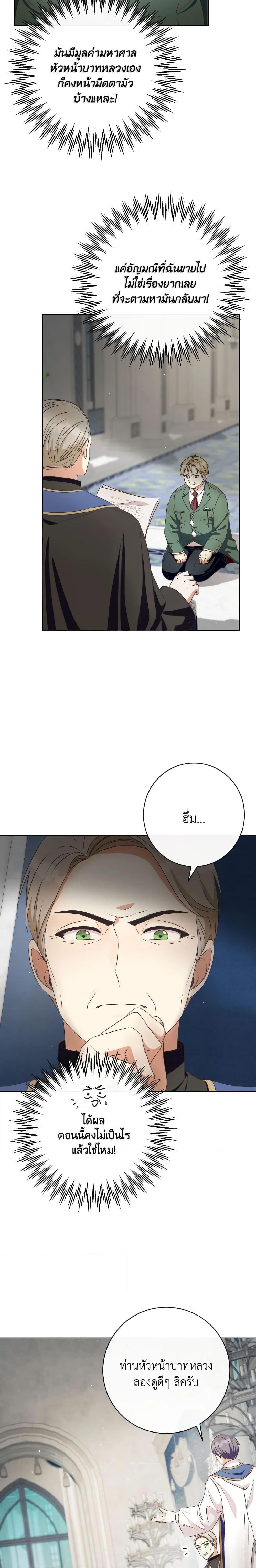 Manga-lc-com อ่านมังงะ อ่านการ์ตูน ออนไลน์ ฟรี I Will Remove Them From My Life ตอนที่ 1 2 3 4 5 6 7 8 9 10 11 12 13 14 ฟรี ไม่มีโฆษณา Manga-lc - อ่าน มังงะ อ่าน การ์ตูน ออนไลน์ อ่านมังงะ ฟรี