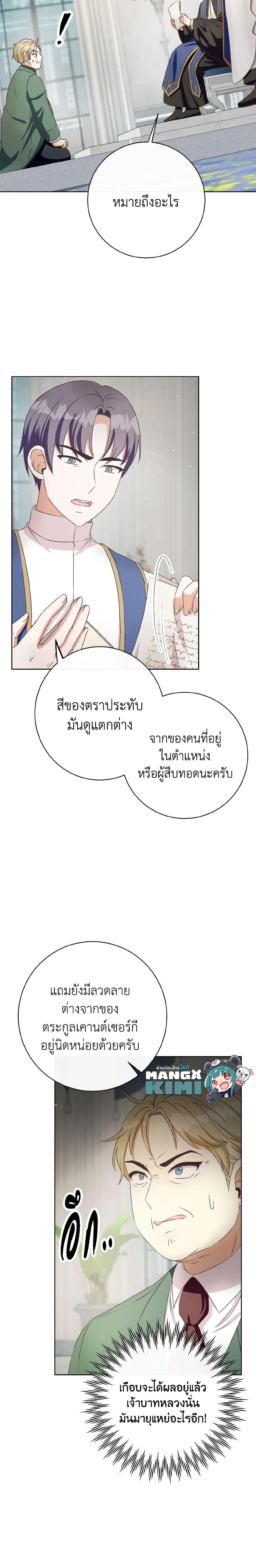 Manga-lc-com อ่านมังงะ อ่านการ์ตูน ออนไลน์ ฟรี I Will Remove Them From My Life ตอนที่ 1 2 3 4 5 6 7 8 9 10 11 12 13 14 ฟรี ไม่มีโฆษณา Manga-lc - อ่าน มังงะ อ่าน การ์ตูน ออนไลน์ อ่านมังงะ ฟรี