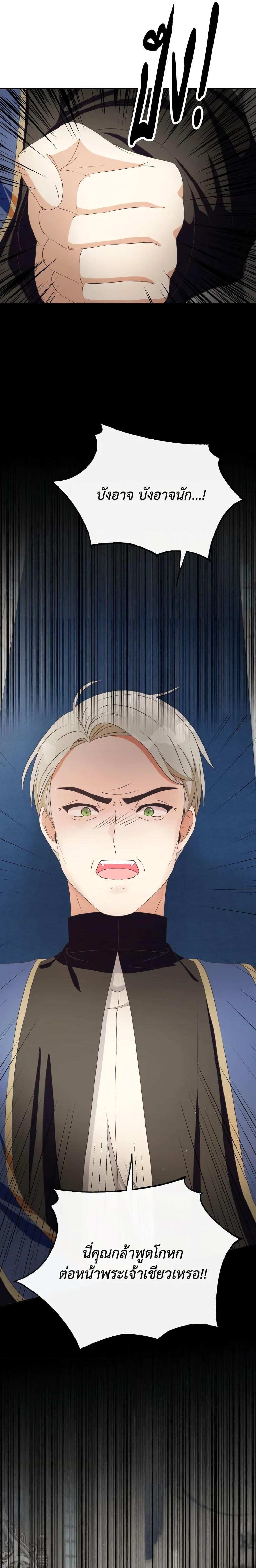 Manga-lc-com อ่านมังงะ อ่านการ์ตูน ออนไลน์ ฟรี I Will Remove Them From My Life ตอนที่ 1 2 3 4 5 6 7 8 9 10 11 12 13 14 ฟรี ไม่มีโฆษณา Manga-lc - อ่าน มังงะ อ่าน การ์ตูน ออนไลน์ อ่านมังงะ ฟรี