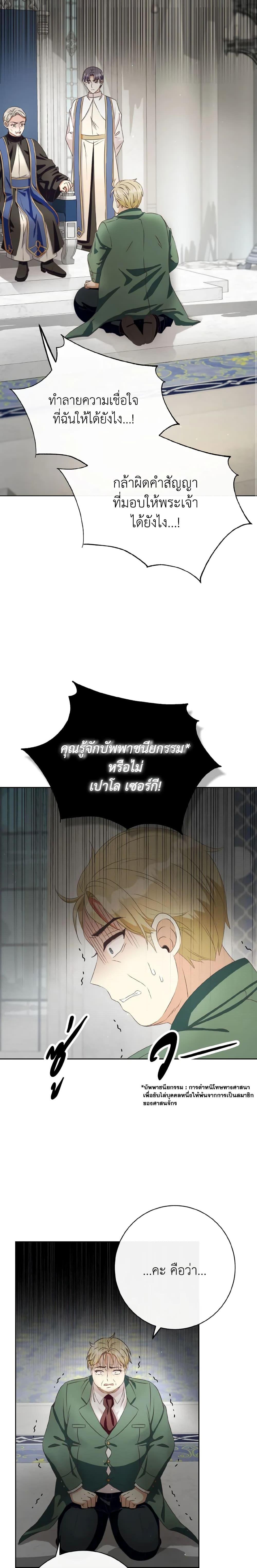 Manga-lc-com อ่านมังงะ อ่านการ์ตูน ออนไลน์ ฟรี I Will Remove Them From My Life ตอนที่ 1 2 3 4 5 6 7 8 9 10 11 12 13 14 ฟรี ไม่มีโฆษณา Manga-lc - อ่าน มังงะ อ่าน การ์ตูน ออนไลน์ อ่านมังงะ ฟรี